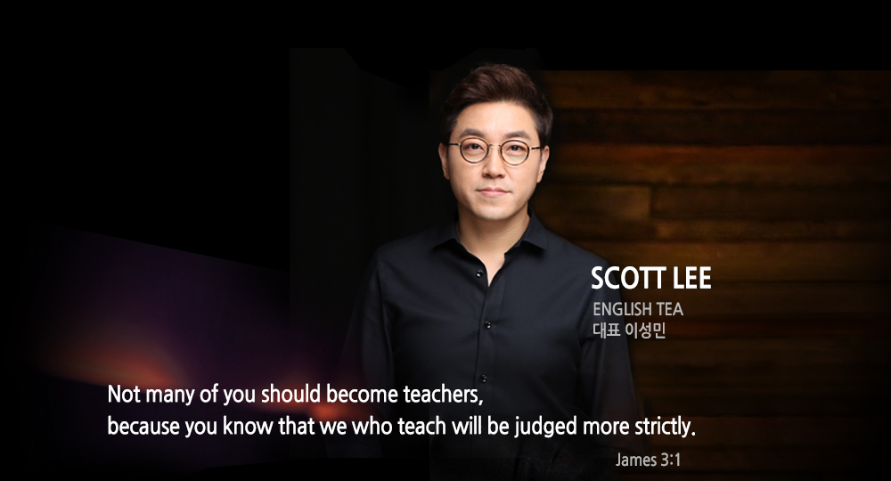 Scott Lee 1