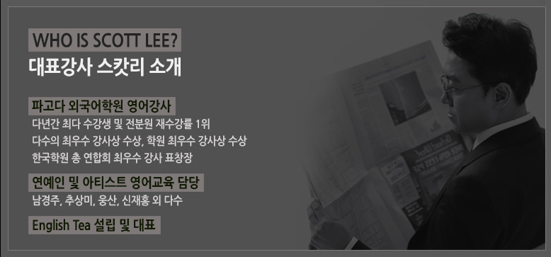 강사 프로필 및 스토리